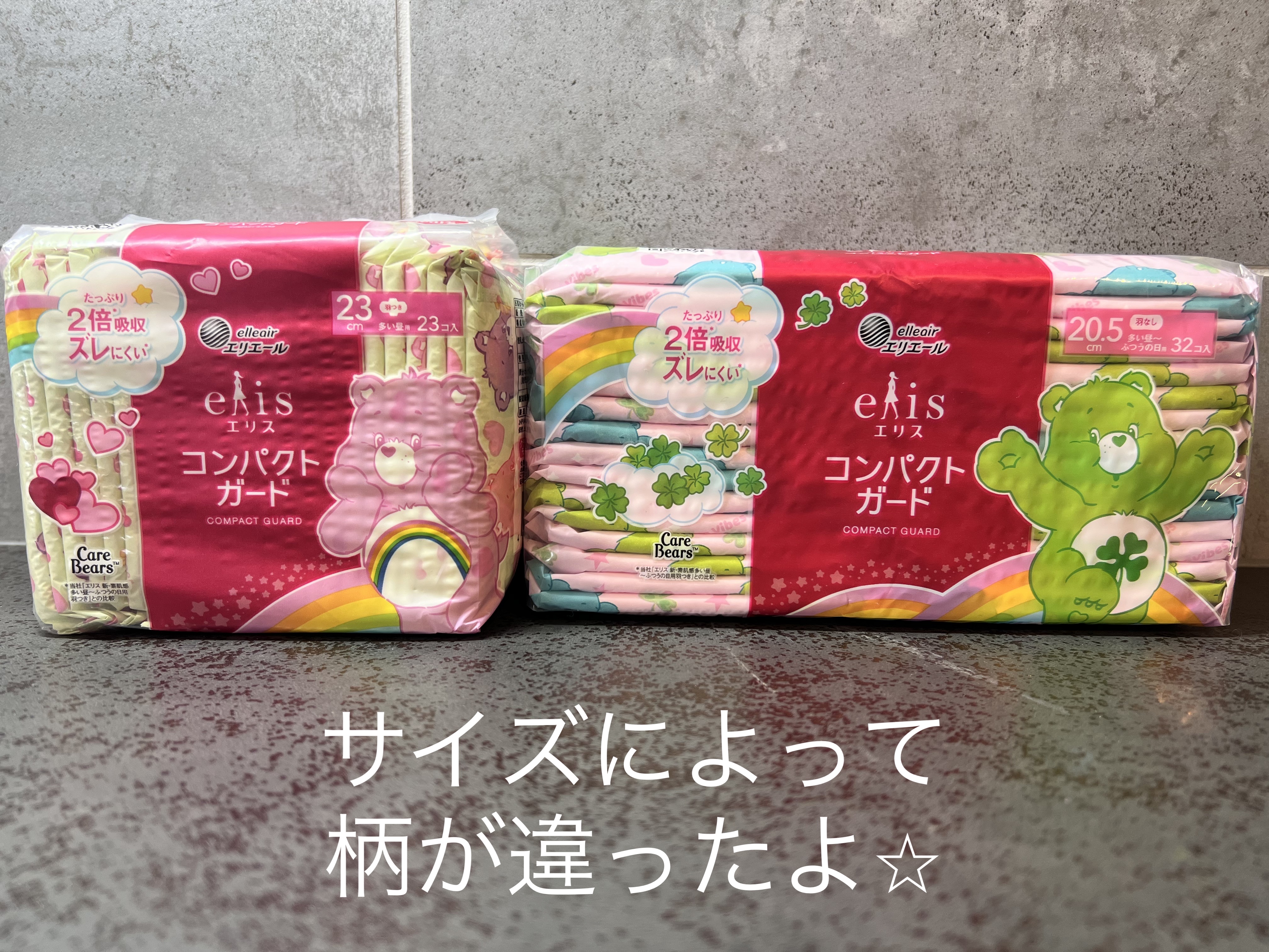 コンパクトガード 特に多い昼用 羽つき 25cm（19枚入）/エリス/ナプキンを使ったクチコミ（2枚目）