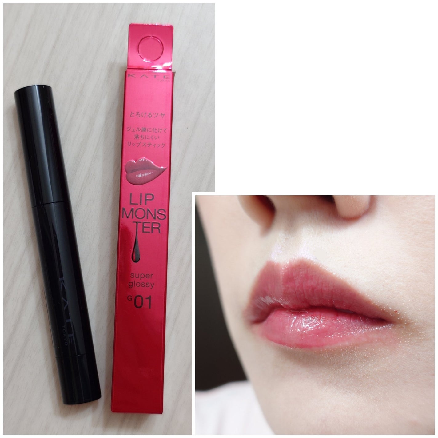ケイト リップモンスター ツヤバース/KATE/口紅を使ったクチコミ(1枚目)