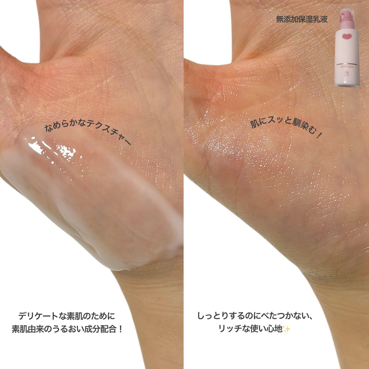 保湿乳液/カウブランド無添加/乳液を使ったクチコミ(3枚目)