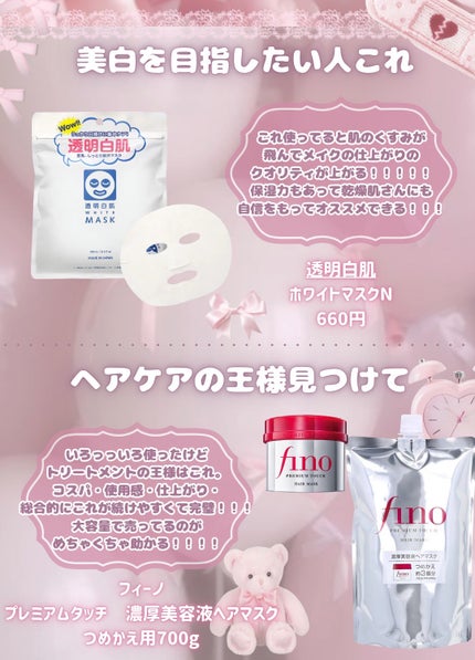 恋するおしり ヒップケアソープ/ペリカン石鹸/バスト・ヒップケアを使ったクチコミ(5枚目)