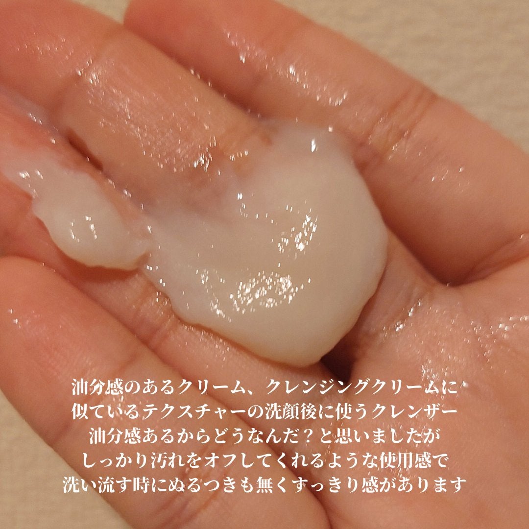 B.A ディープクリアライザー/B.A/洗顔フォームを使ったクチコミ(2枚目)