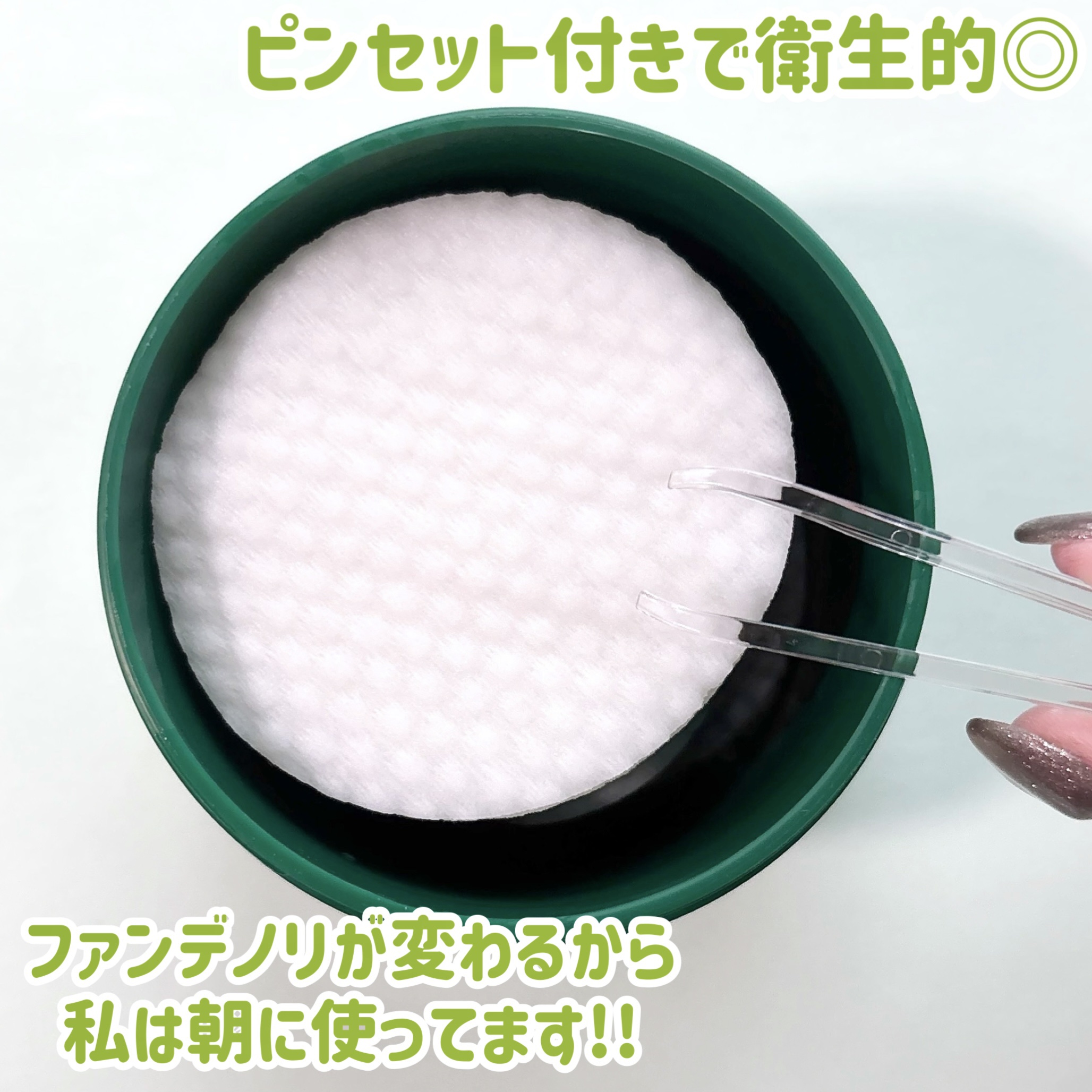 CICA マイルドトナーパッド/VT/トナーパッドを使ったクチコミ（3枚目）