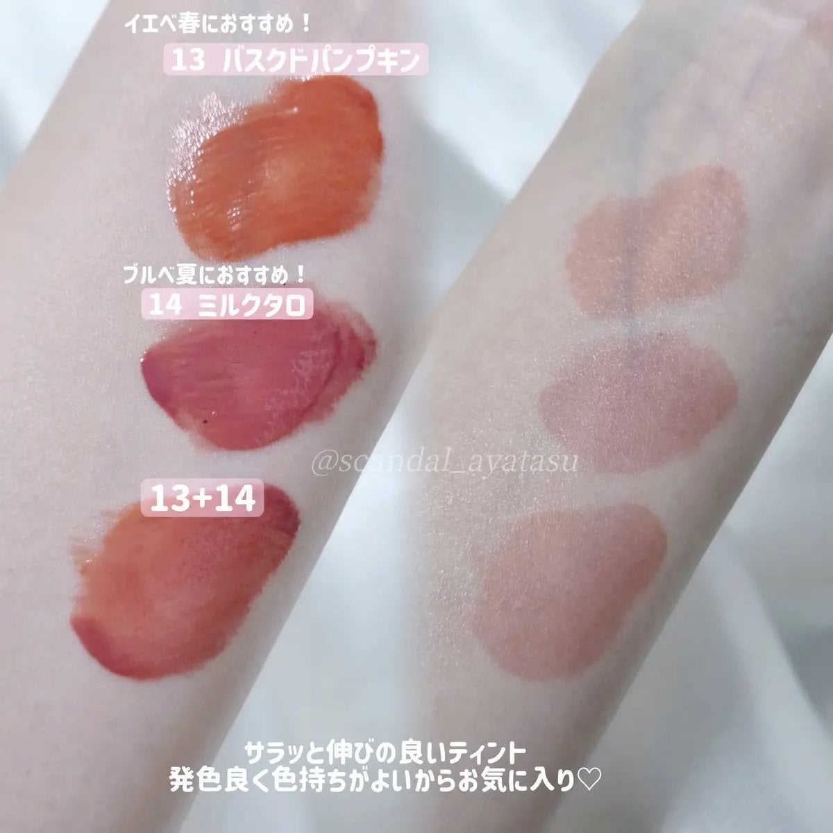 ONE COAT グロウティント/Lummir/リップティントを使ったクチコミ(3枚目)