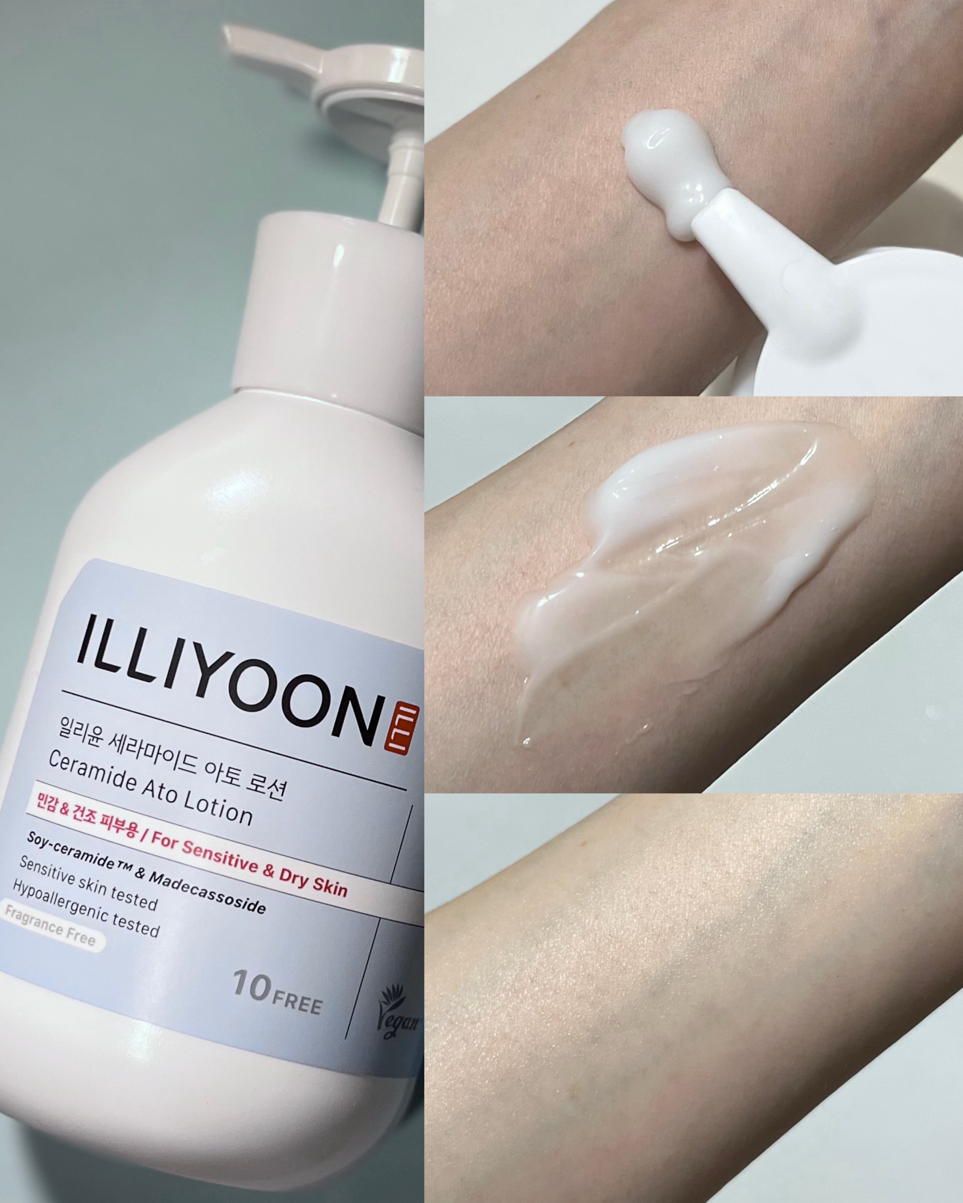 セラミドアトローション/ILLIYOON/ボディローションを使ったクチコミ（3枚目）