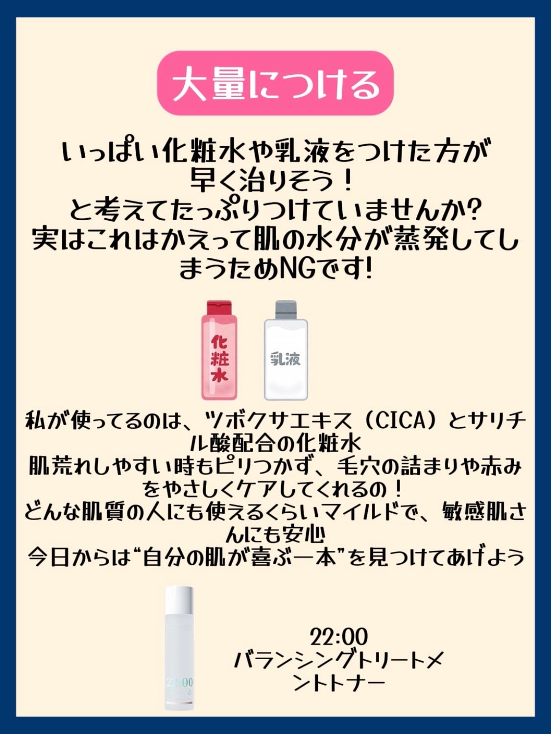 アネトス バランシング トリートメントクリーム/Anetos/フェイスクリームを使ったクチコミ(3枚目)