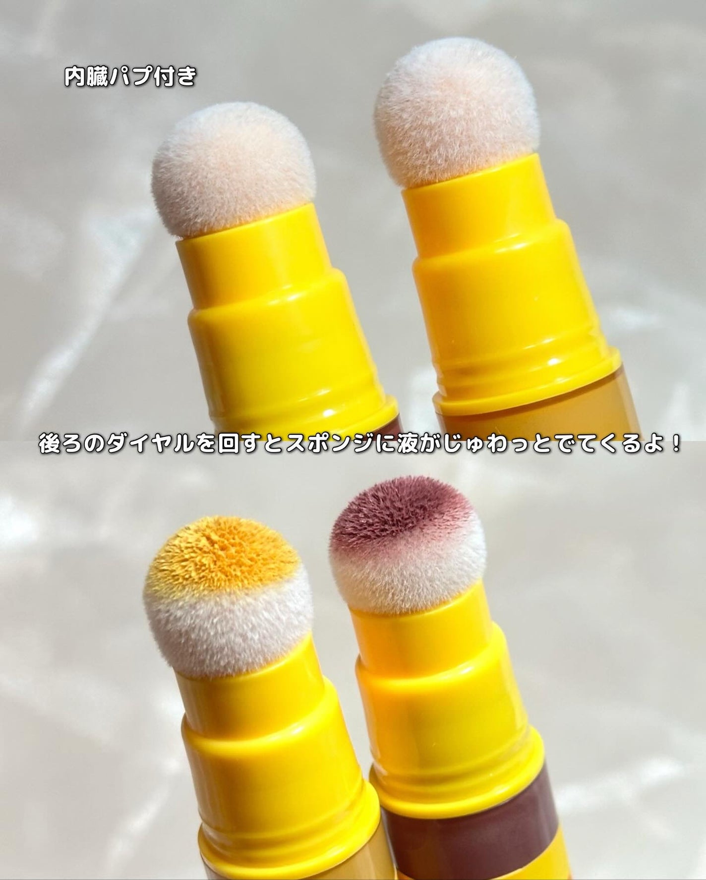 アイコニックカラーワンド/COSIERO /リキッドチークを使ったクチコミ(2枚目)