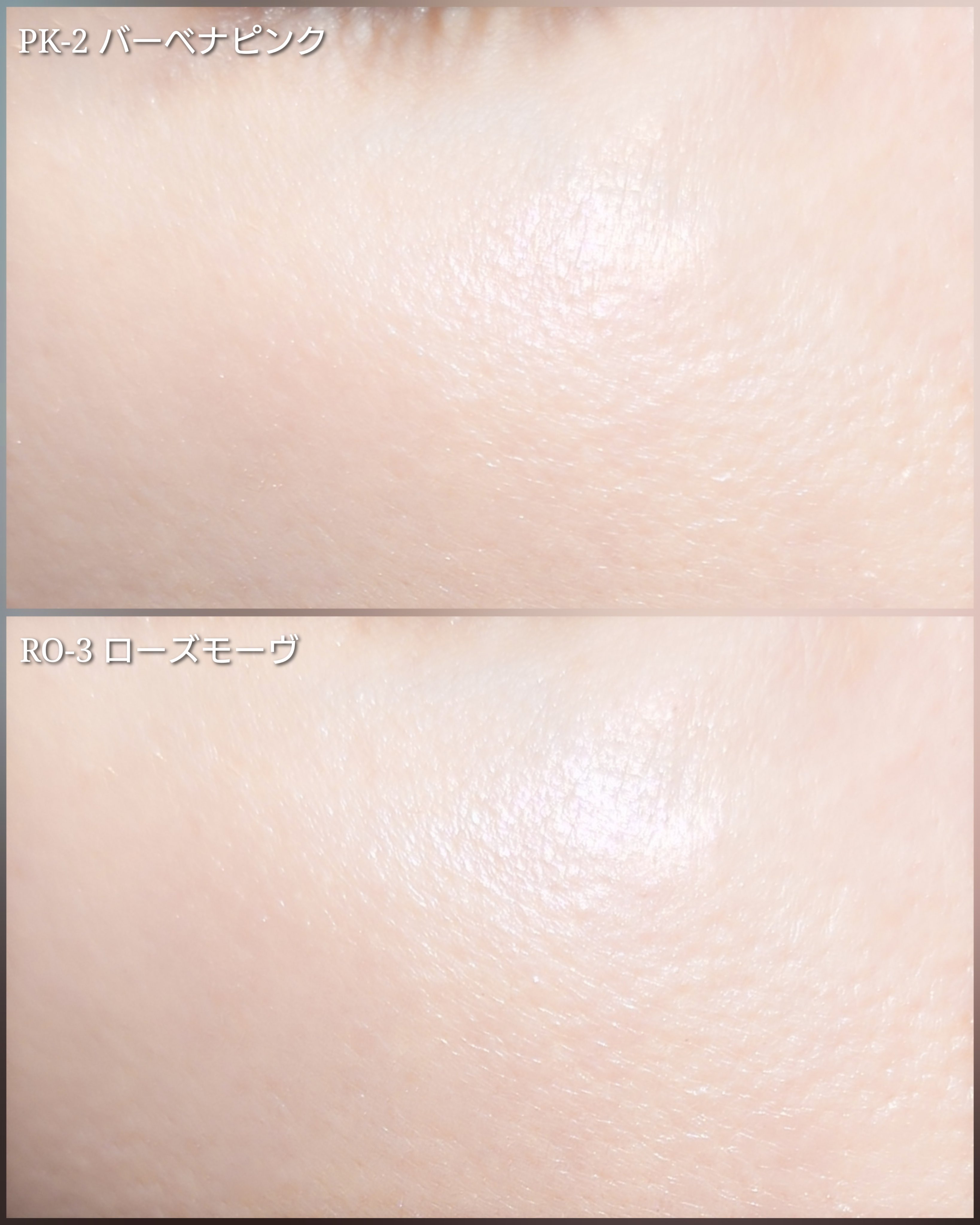 レイヤード フルリ チーク/Visée/パウダーチークを使ったクチコミ（2枚目）