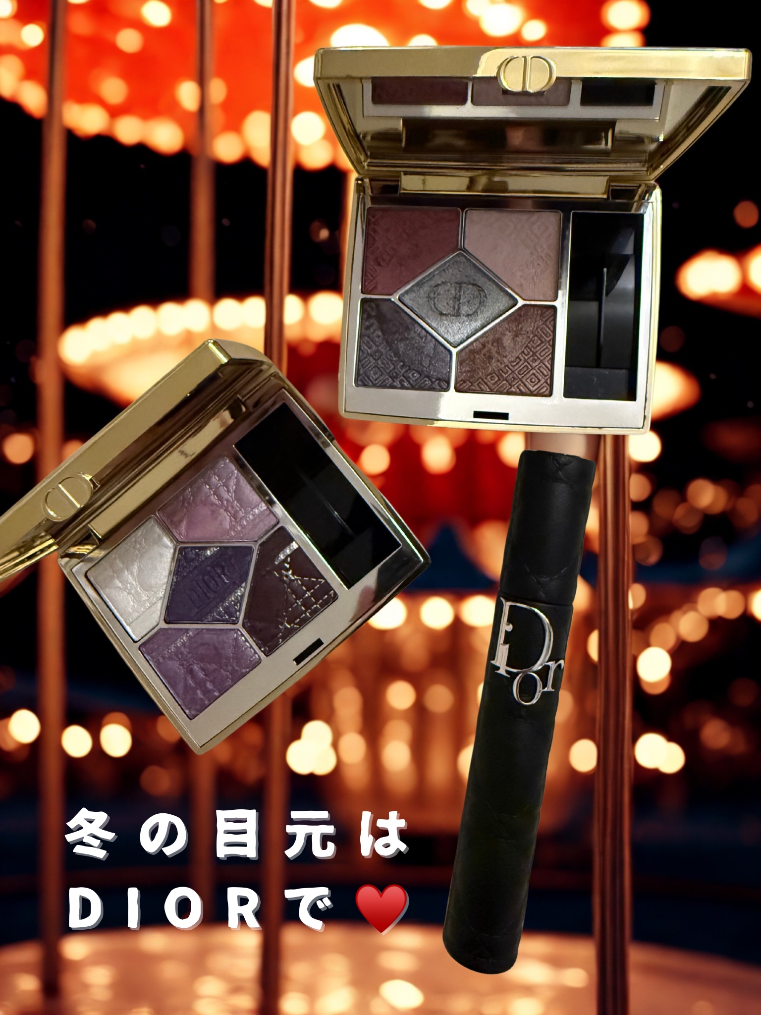【旧】ディオールショウ サンク クルール（クリスマス コレクション 2024 限定品）/Dior/アイシャドウを使ったクチコミ（1枚目）