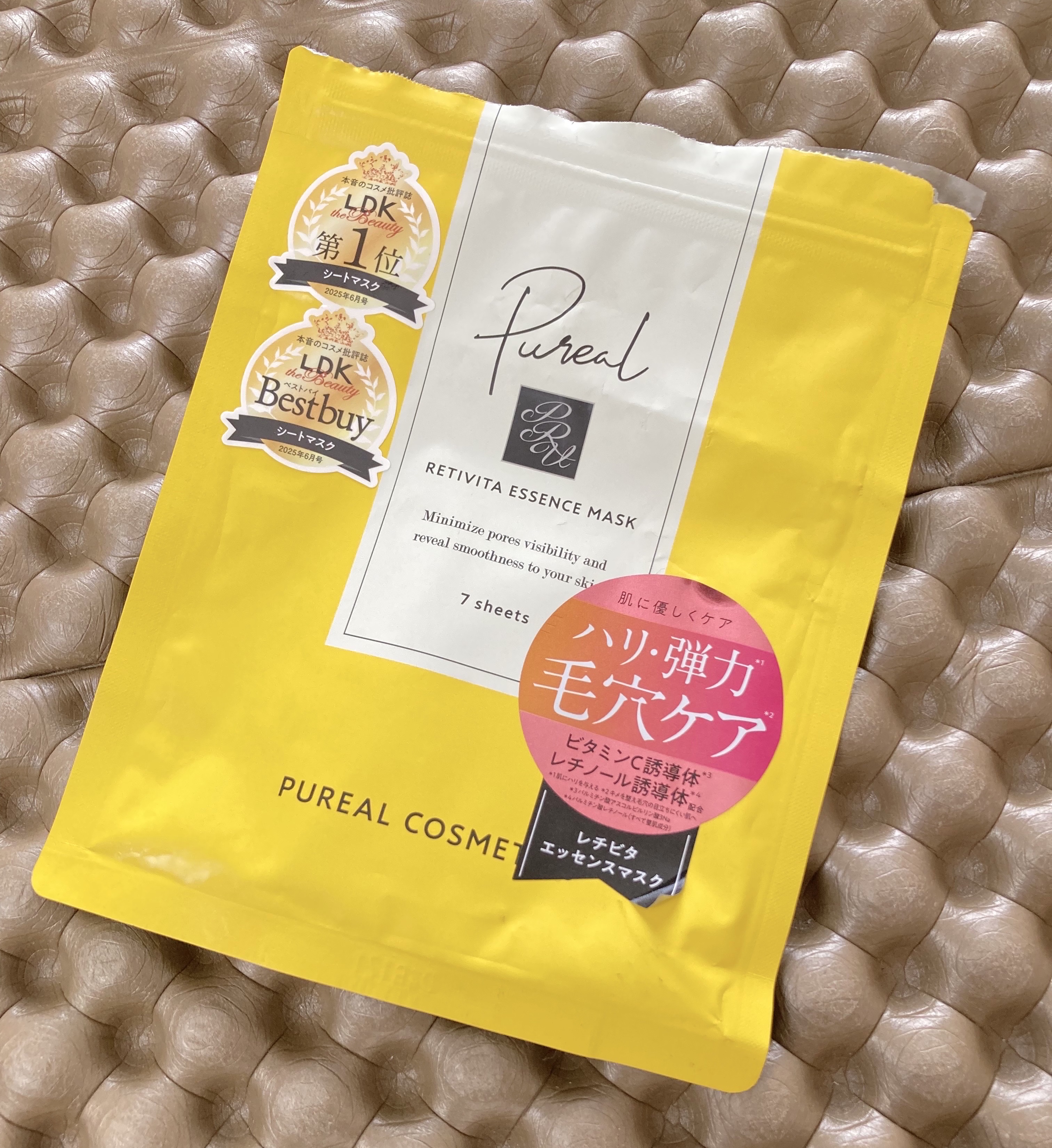 3分で透明感アップ＆毛穴ケア！

🍊ビタミンC＆レチノール誘導体配合で、くすみ・ざらつきにアプローチ
💧薄くて肌にピタッと密着、潤いもたっぷり
🌿優しい香りでリラックスタイムにぴったり！
👉ご褒美ケアにおすすめ😊使い切ったら肌が明