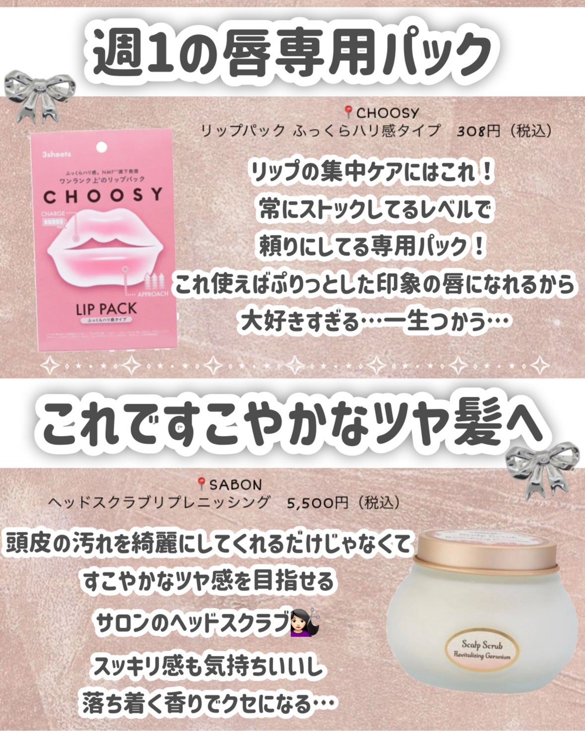 入浴剤/キュレル/保湿系入浴剤を使ったクチコミ(8枚目)