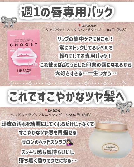 入浴剤/キュレル/保湿系入浴剤を使ったクチコミ(8枚目)