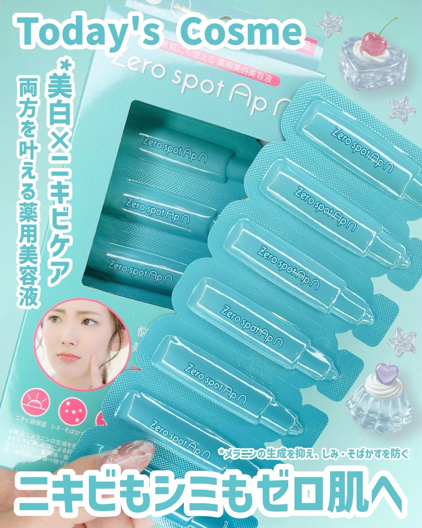 ゼロスポットパッチ/Today’s Cosme/にきびパッチを使ったクチコミ(1枚目)