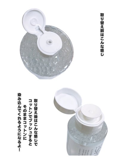 THE SPA クレンジングローション/Koh Gen Do/クレンジングウォーターを使ったクチコミ(4枚目)