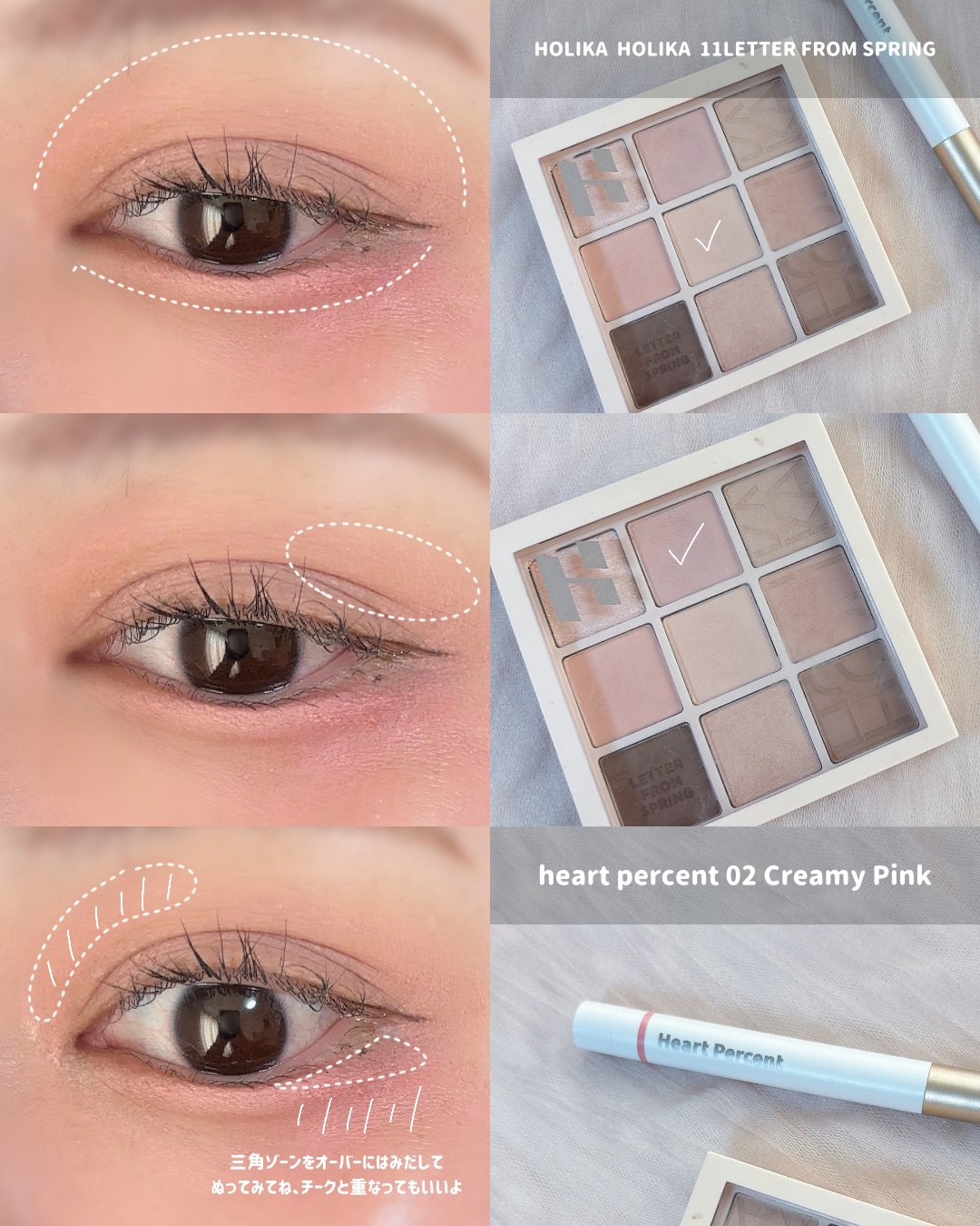 マイフェイブムードアイパレット 9カラー/HOLIKA HOLIKA/アイシャドウパレットを使ったクチコミ（3枚目）