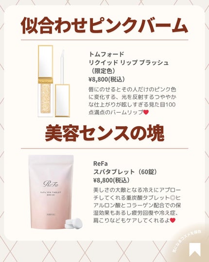 ðãã«ãã¡ãã&ã€ãšãã¡ããð on LIPS ãâïžãã¬ãŒã³ãã«å°ã£ããã³ã¬ðâšã»ã»ä»æ¥ã¯çŸå®¹å¥œãã«èŽã£ããå¿
..ãïŒ8æç®ïŒ