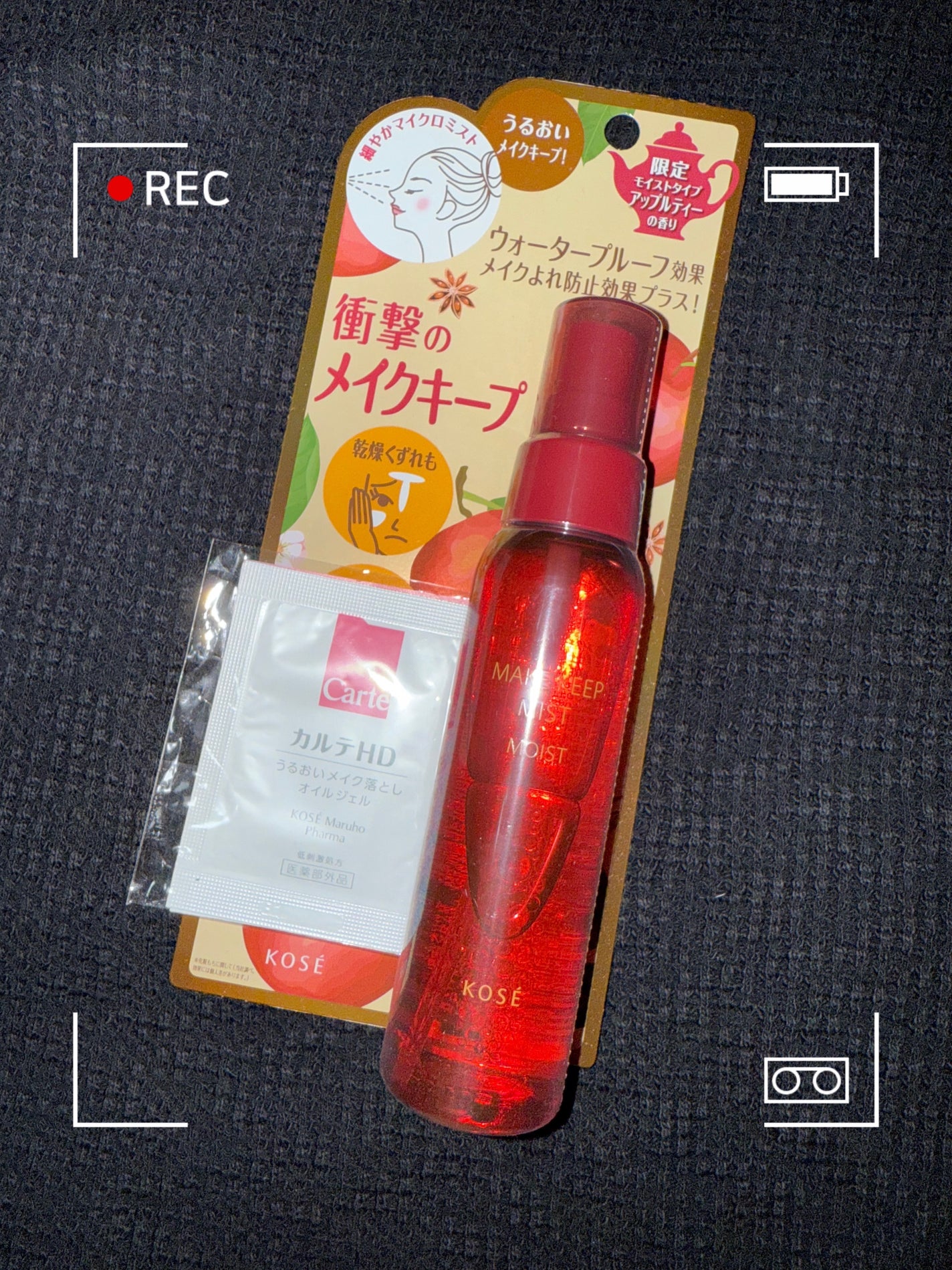 もりちゃん on LIPS 「夏はクールタイプを使用していてもう少しでなくなりそうでドラッグ..」(1枚目)