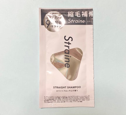 ストレートシャンプー/ストレートトリートメント ホワイトブロッサムの香り/Straine/市販シャンプーを使ったクチコミ(1枚目)