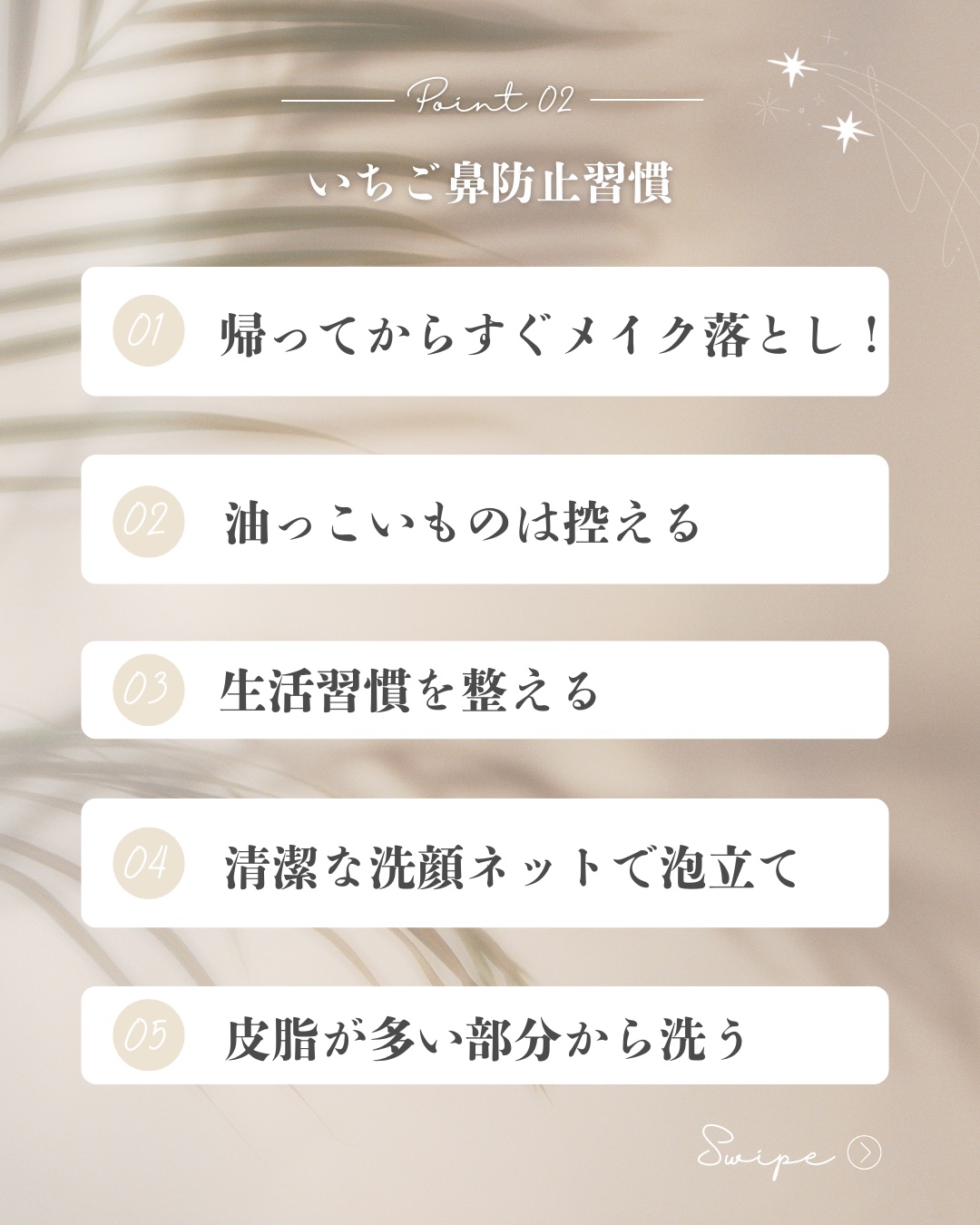 アルティム8∞ スブリム ビューティ クレンジング オイルｎ/shu uemura/オイルクレンジングを使ったクチコミ（3枚目）