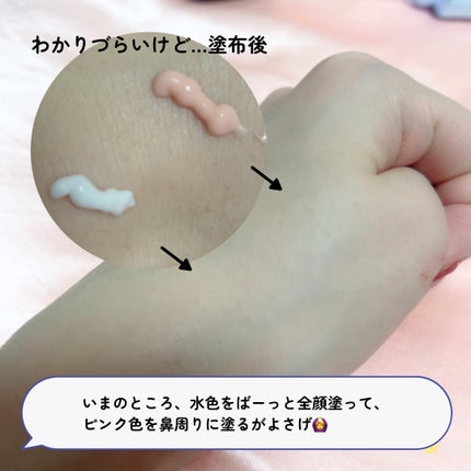 デリケートシルクベールアートプライマー/TFIT/化粧下地を使ったクチコミ(4枚目)