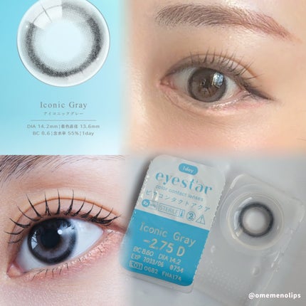 eyestar 1day/eyestar/ワンデー(1DAY)カラコンを使ったクチコミ(7枚目)