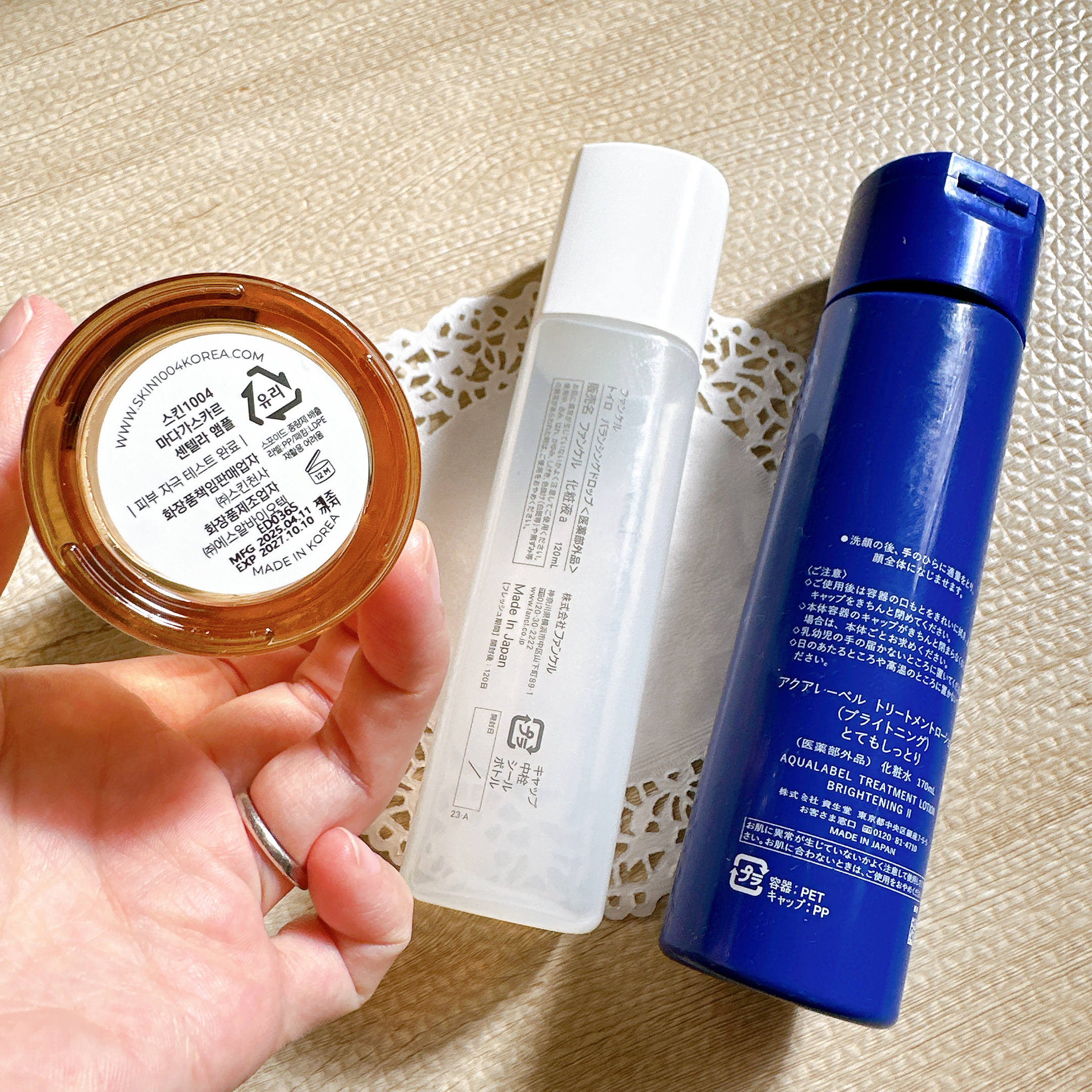 センテラ アンプル/SKIN1004/美容液を使ったクチコミ（3枚目）