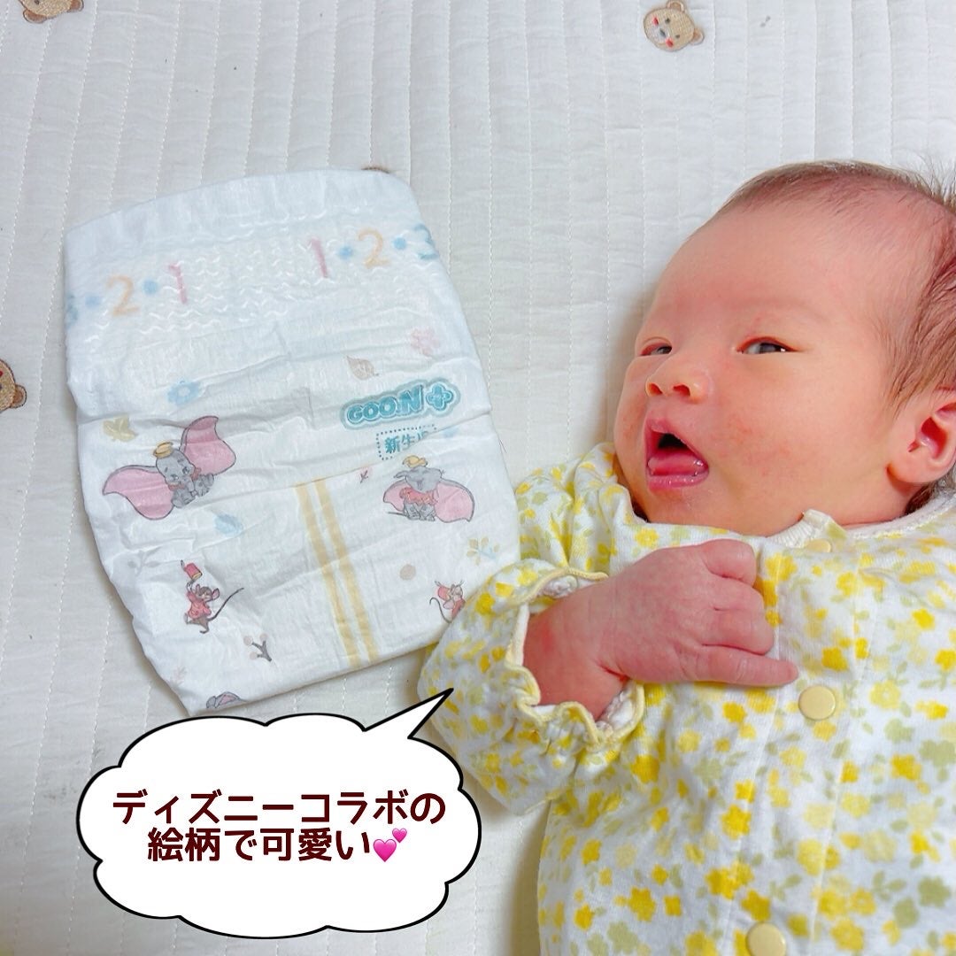 すずぽんꪔ̤̮フォロバ100 on LIPS 「【当選報告】 エリエールGOO.N(グーン)(@goon_of..」(2枚目)