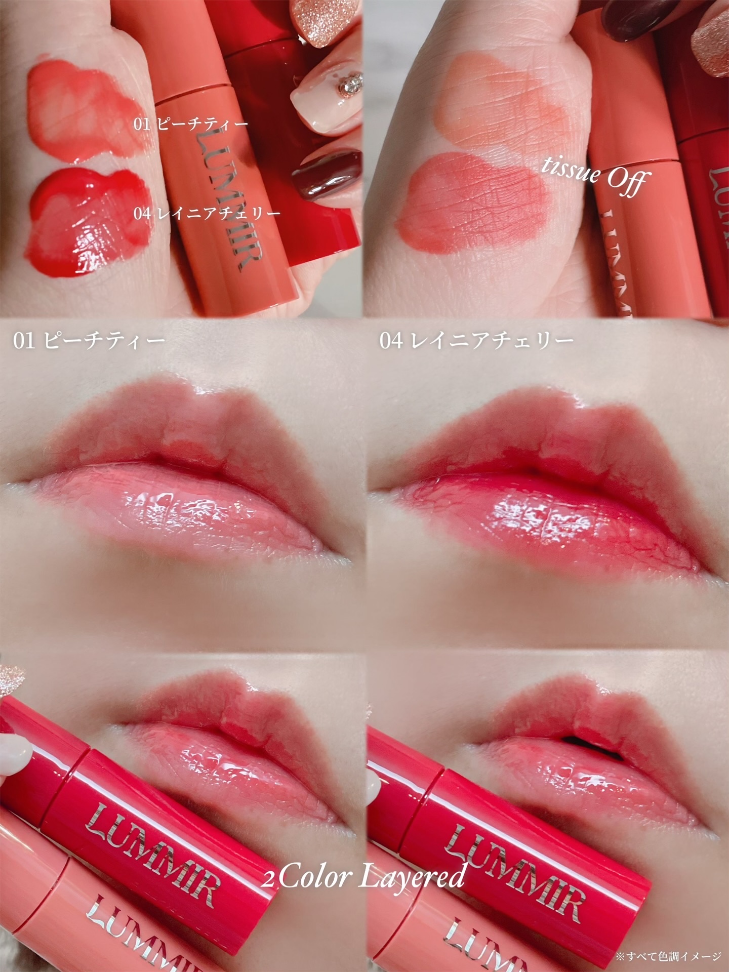 ONE COAT グロウティント/Lummir/リップティントを使ったクチコミ（3枚目）