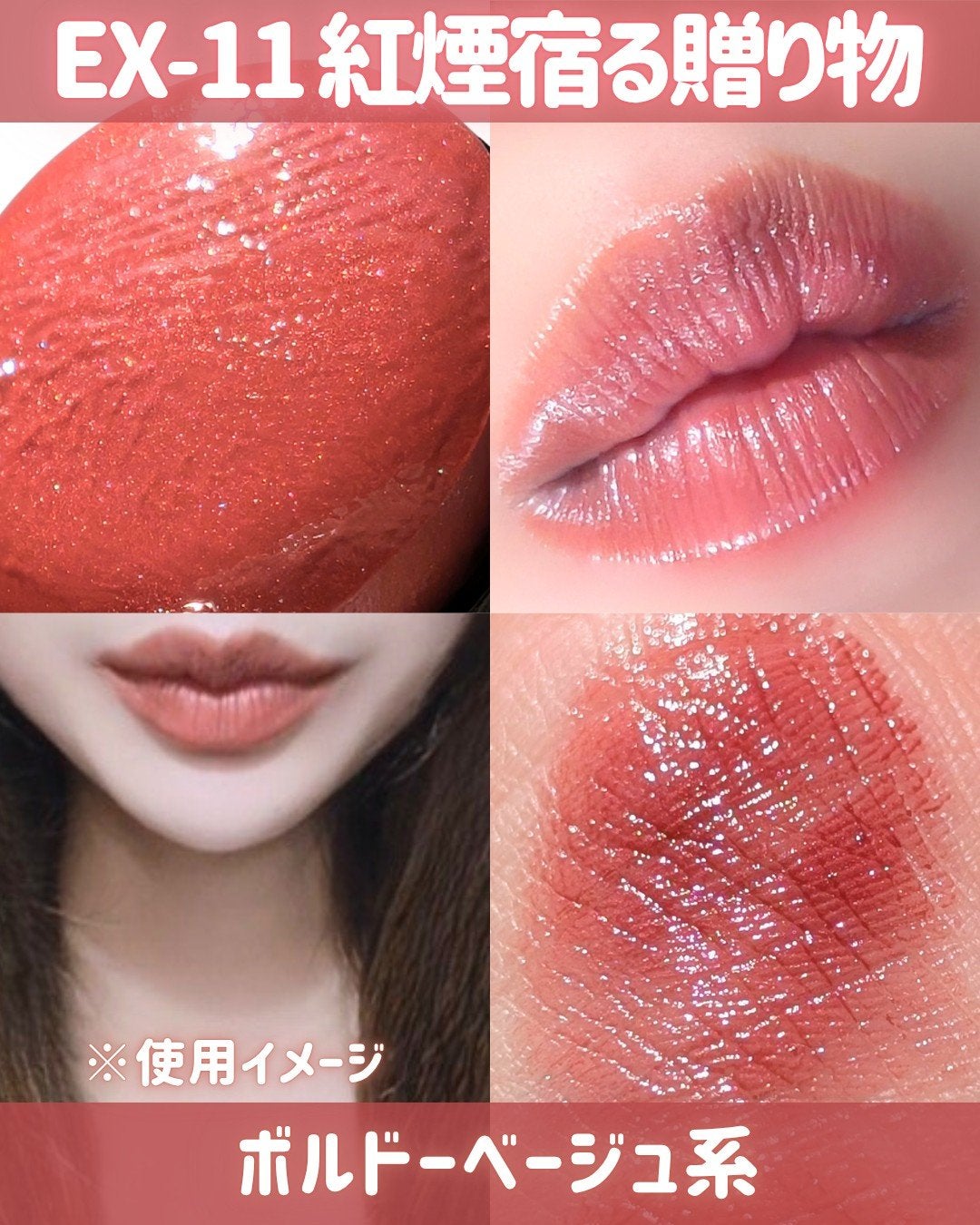 ケイト リップモンスター/KATE/口紅を使ったクチコミ(4枚目)