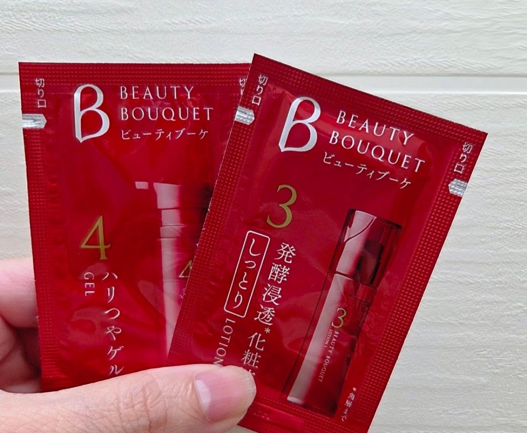 試してみた】ファンケル ビューティブーケのリアルな口コミ・レビュー