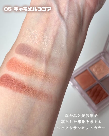 デイジードール アイ ドロー シャドウ/DAISY DOLL by MARY QUANT/アイシャドウパレットを使ったクチコミ(3枚目)