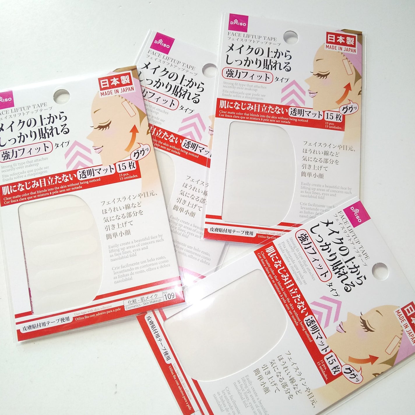 リフトアップテープ/DAISO/その他を使ったクチコミ(4枚目)