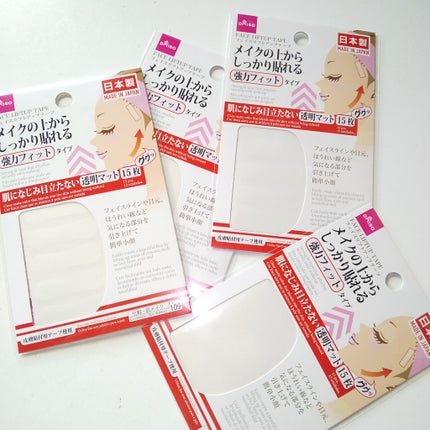 リフトアップテープ/DAISO/その他を使ったクチコミ(4枚目)