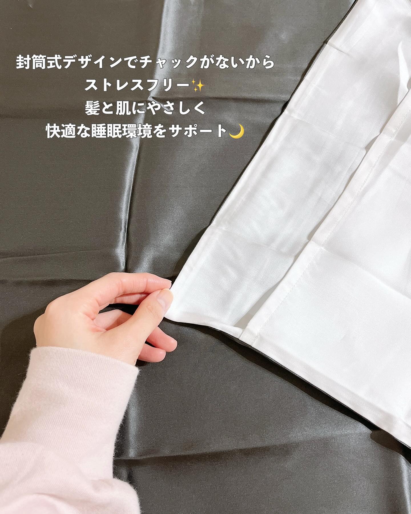 シルク枕カバー/Utukky/ヘアケアグッズを使ったクチコミ（3枚目）