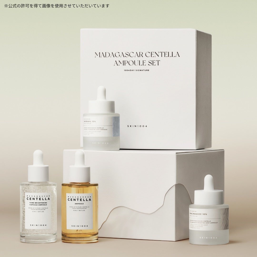 センテラ アンプル/SKIN1004/美容液を使ったクチコミ(5枚目)