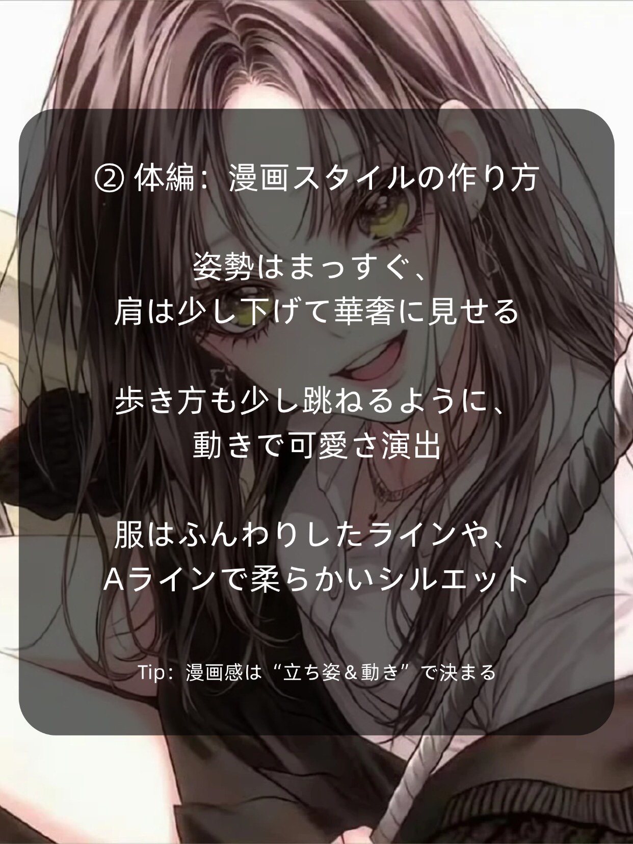 アネトス バランシング トリートメントクリーム/Anetos/フェイスクリームを使ったクチコミ（3枚目）