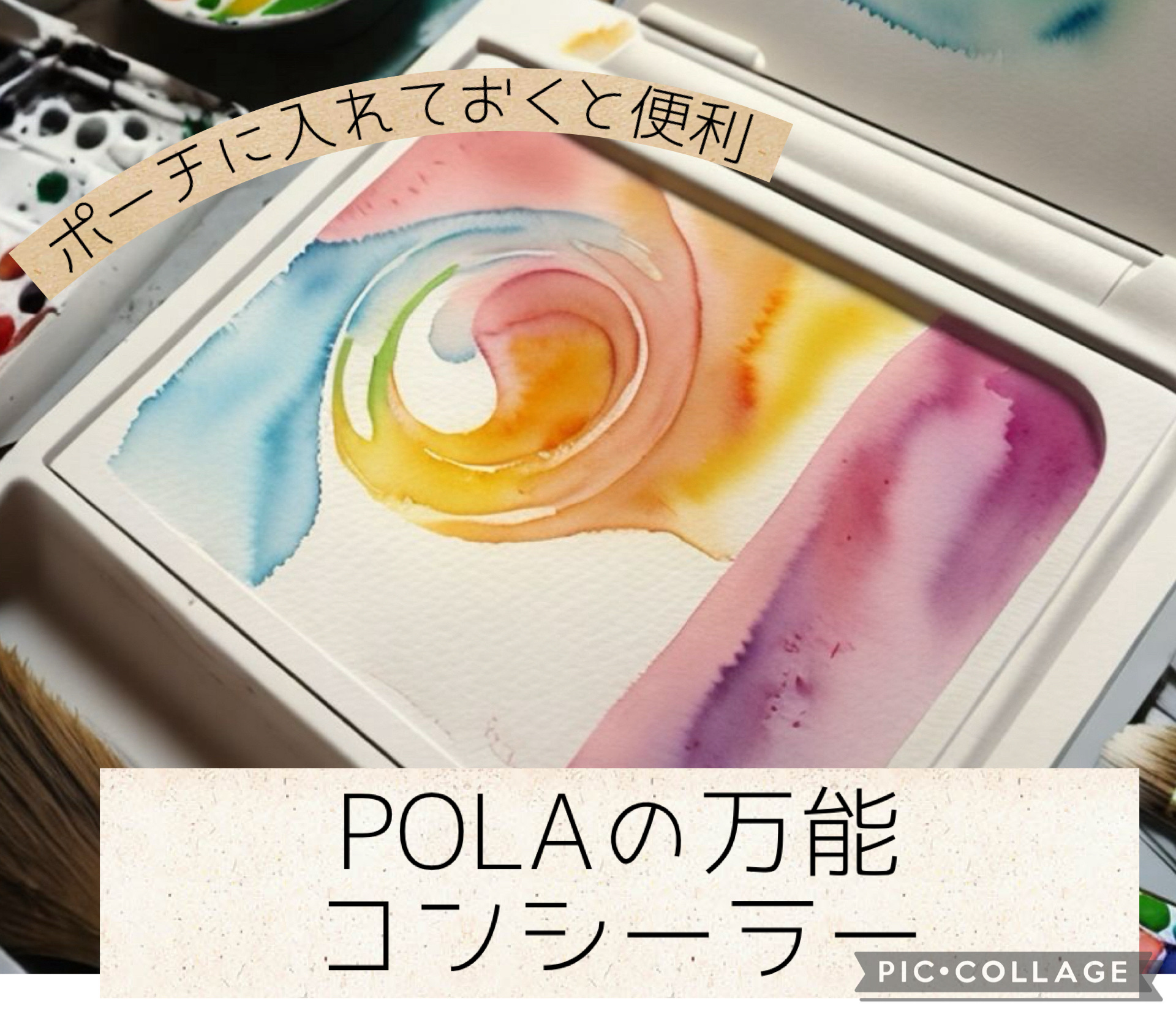 ディエム クルール カラーブレンドパウダーコンシーラー/ディエム クルール/パウダーコンシーラーを使ったクチコミ（1枚目）