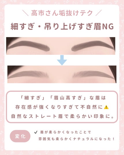 エッセンス スキングロウ ファンデーション/SHISEIDO/リキッドファンデーションを使ったクチコミ(8枚目)