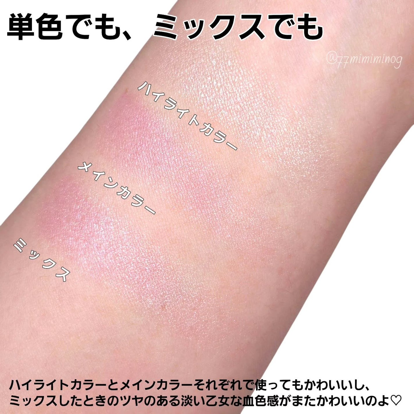 カラーリンググレイズ/LUNASOL/パウダーチークを使ったクチコミ(4枚目)