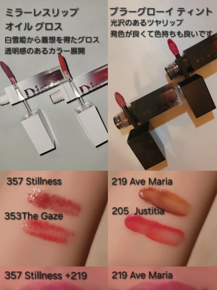 ブラーグロイリップティント/Dinto/リップティントを使ったクチコミ(2枚目)