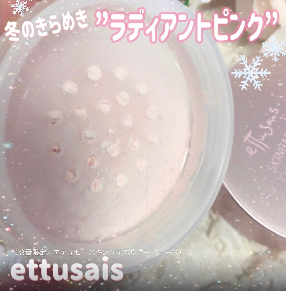 エテュセ マスカラベース リッチ/ettusais/マスカラ下地を使ったクチコミ(1枚目)