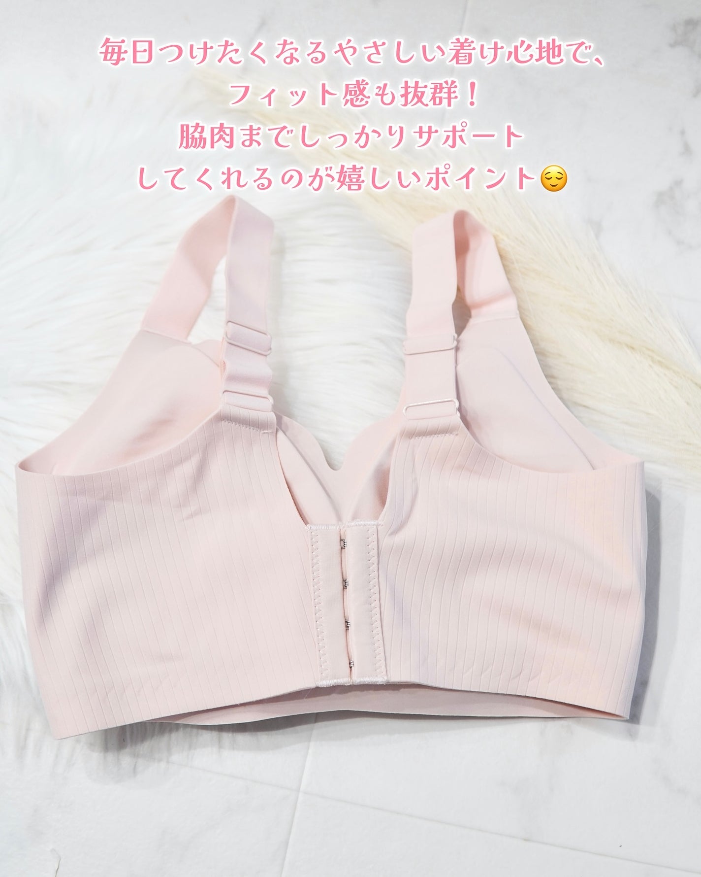 ひーちゃん🍒フォロバ on LIPS 「.ノーリミットナイトブラ(サクラ)ベーシックタイプなんだけど、..」(3枚目)