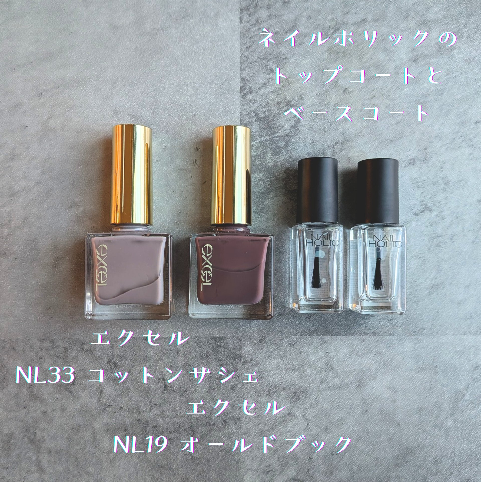 ネイルホリック Top coat/ネイルホリック/ネイルトップコートを使ったクチコミ（2枚目）