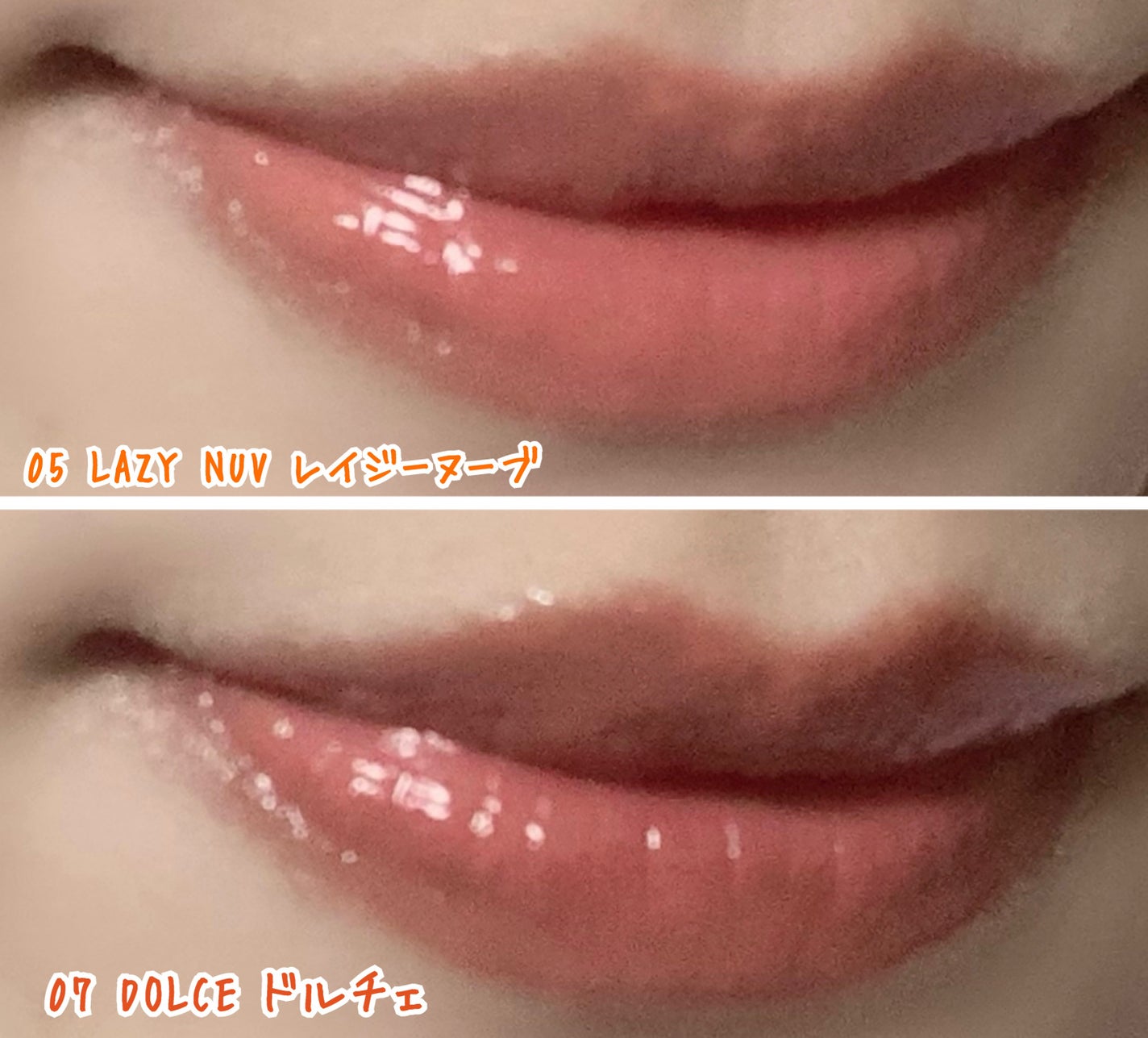 メルティングリップスウィート/BRAYE/口紅を使ったクチコミ(4枚目)