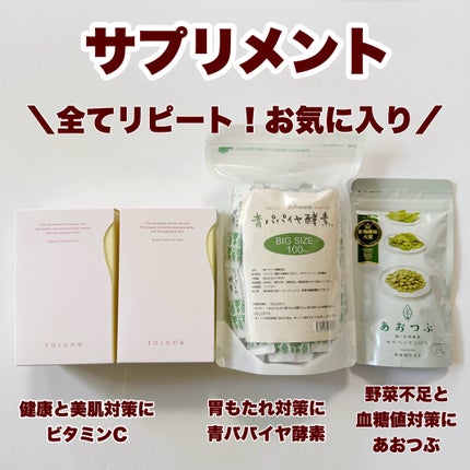 ディープモイストオイル/chant a charm /ブースター・導入液を使ったクチコミ(2枚目)