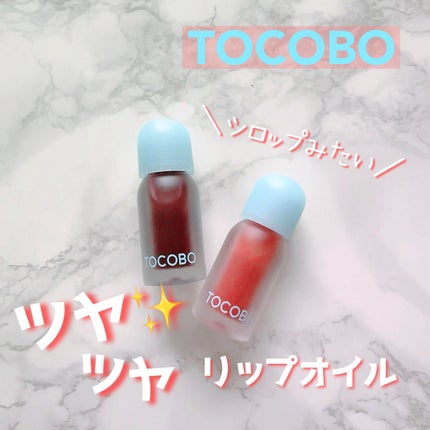 ジューシーベリープランピングリップオイル/TOCOBO/リップグロスを使ったクチコミ(1枚目)