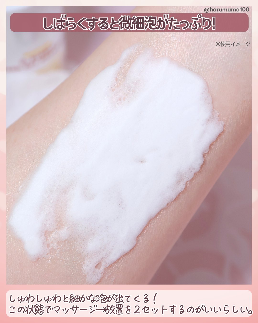 ドクダミオートバブルウォッシュオフマスクパック/be the skin/洗い流すパック・マスクを使ったクチコミ（3枚目）