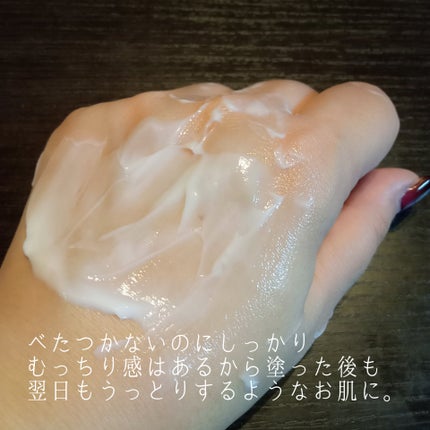 スローエイジングH.A.クリーム/Purelica/フェイスクリームを使ったクチコミ(2枚目)