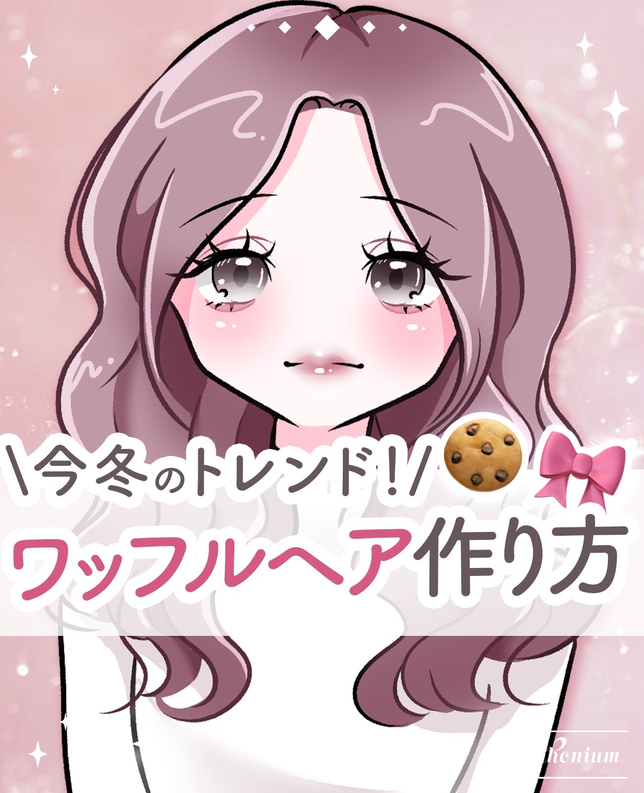 リファ ビューテック ストレートアイロン/ReFa/ストレートアイロンを使ったクチコミ(1枚目)