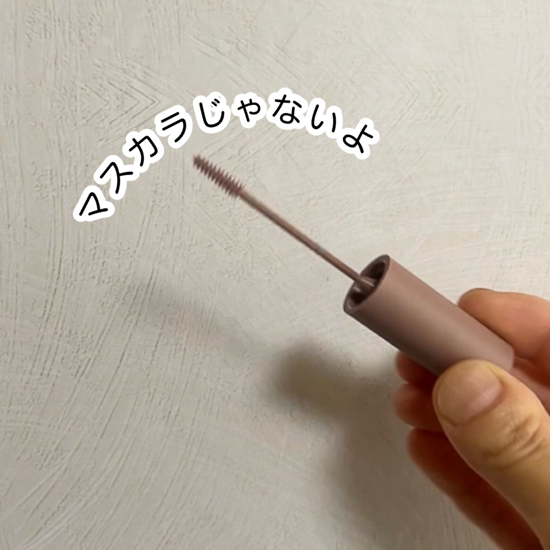 ラカ ピクシーブロウカラ 04 スモーキーピンク/Laka/眉マスカラを使ったクチコミ（2枚目）