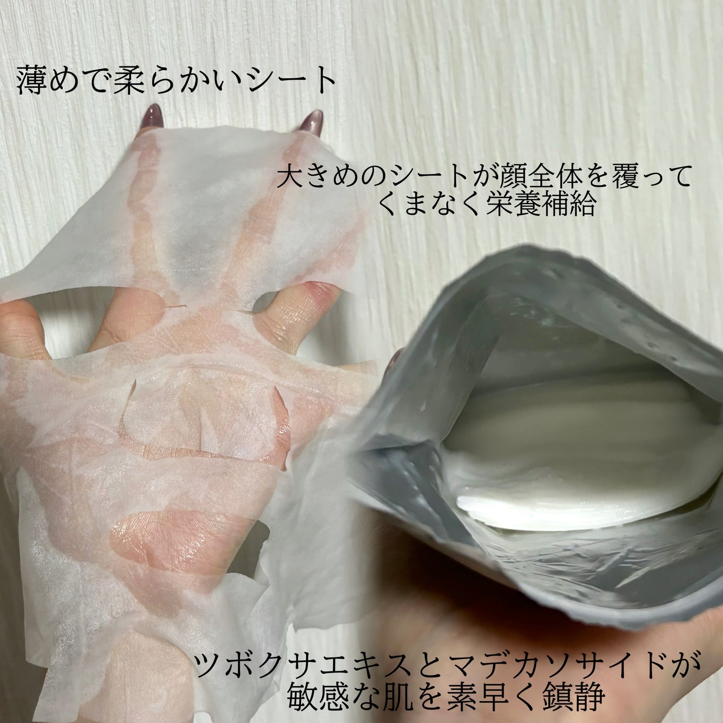 大豆エッセンス/mixsoon/美容液を使ったクチコミ(3枚目)